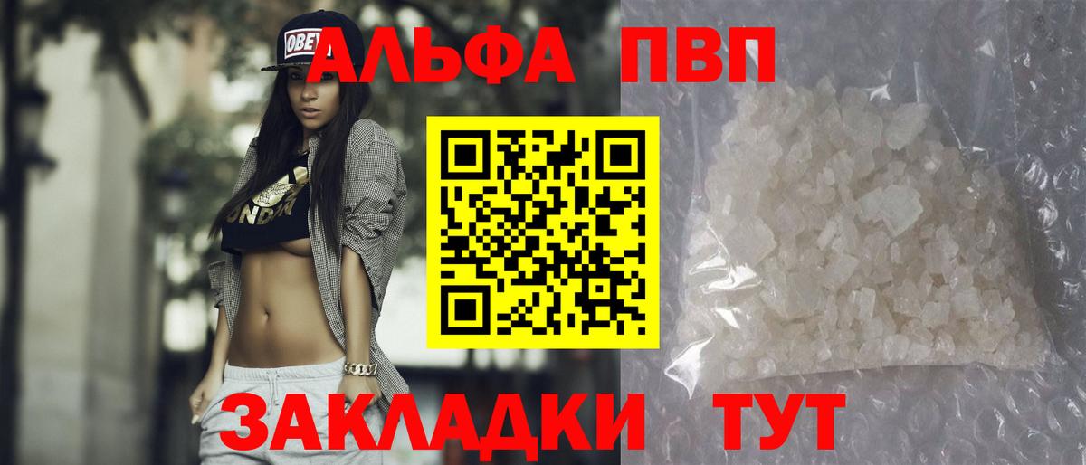 Мефедрон кристаллы  Марихуана  КОКАИН  Гашиш  МЕТАДОН  Обнинск  Вход с VPN 