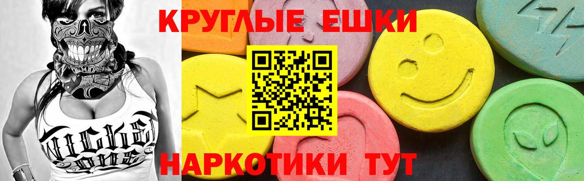 ЭКСТАЗИ VHQ Обнинск