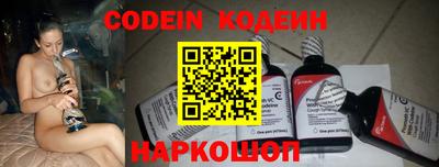 дживик Ставрополь