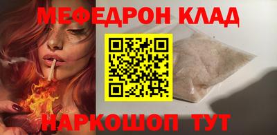 марки nbome Старая Купавна