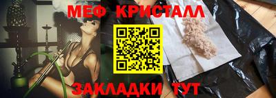 дживик Ставрополь