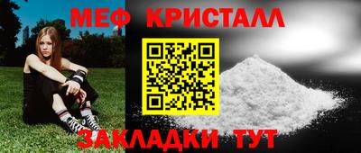 марки nbome Старая Купавна