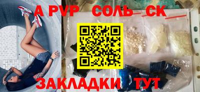 дживик Ставрополь