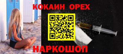 марки nbome Старая Купавна