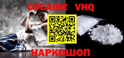 MDMA Premium VHQ Среднеуральск