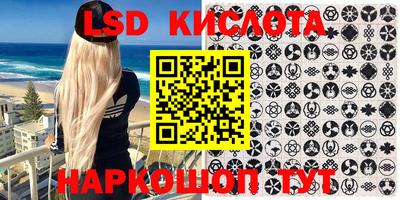 дживик Ставрополь