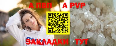 дживик Ставрополь