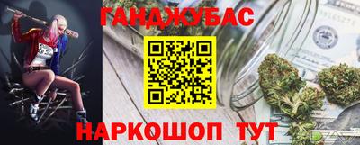 дживик Ставрополь