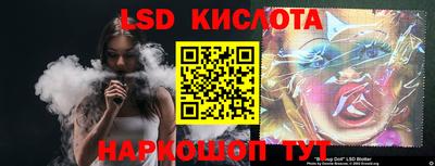 дживик Ставрополь