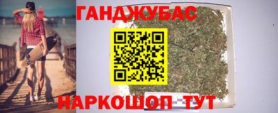 дживик Ставрополь