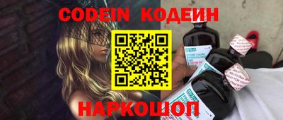 марки nbome Старая Купавна