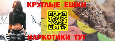 марки nbome Старая Купавна