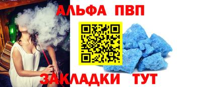 марки nbome Старая Купавна