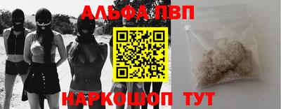 дживик Ставрополь