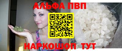 марки nbome Старая Купавна