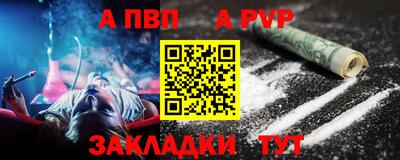 дживик Ставрополь