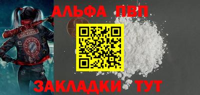марки nbome Старая Купавна