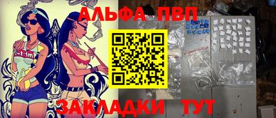 марки nbome Старая Купавна