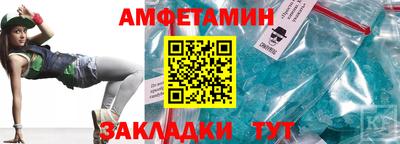 дживик Ставрополь