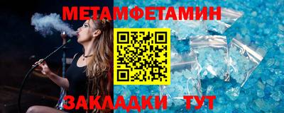 марки nbome Старая Купавна