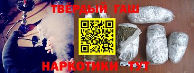марки nbome Старая Купавна
