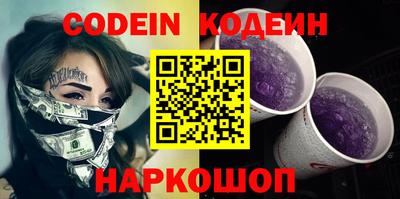 дживик Ставрополь