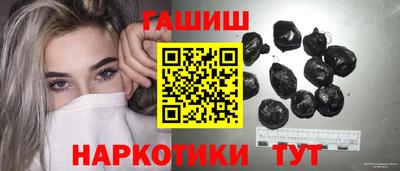 марки nbome Старая Купавна