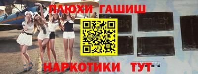 дживик Ставрополь