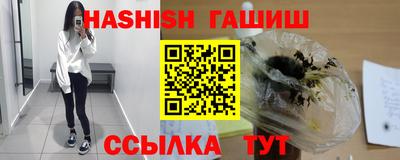 марки nbome Старая Купавна