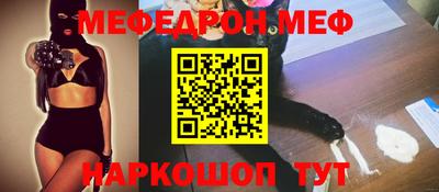 марки nbome Старая Купавна