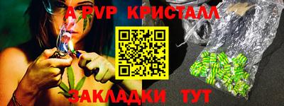 дживик Ставрополь
