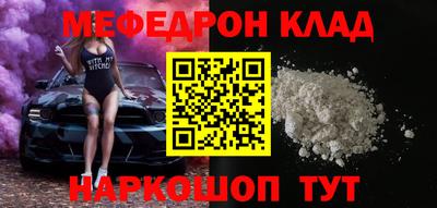 марки nbome Старая Купавна