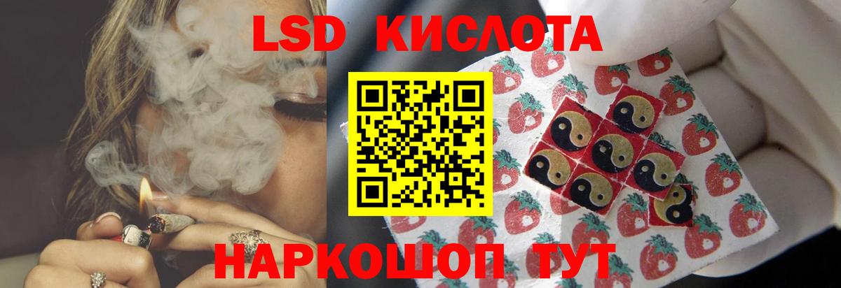 Лсд 25 экстази  Вход с VPN  Обнинск  ЛСД экстази ecstasy  Лсд 25 экстази кислота 