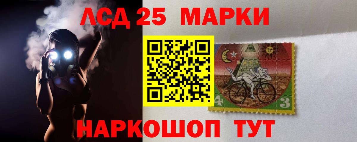 ЛСД экстази кислота Обнинск