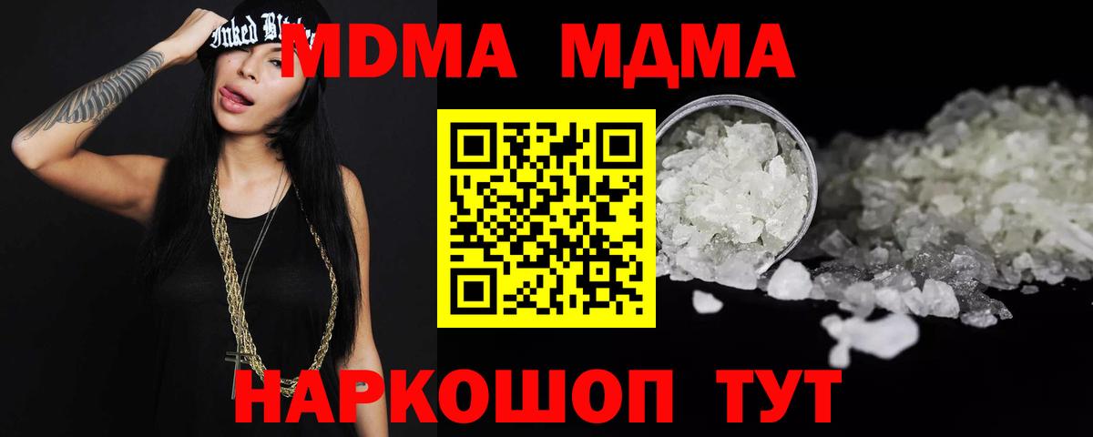 Гашиш Обнинск
