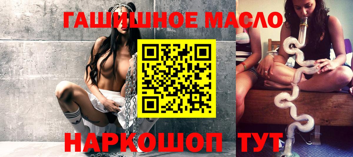 ТГК Wax  Вход с VPN  Обнинск 